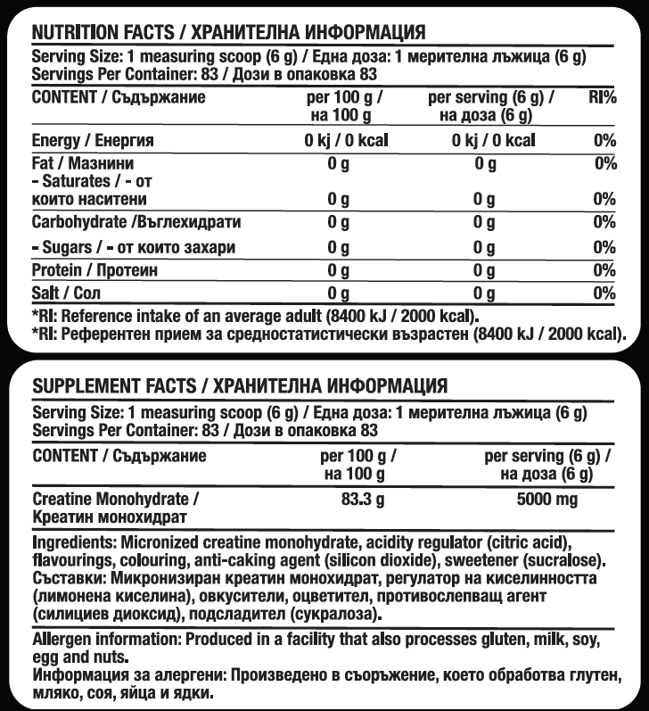 Fitholic Professional Pure Creatine 500 g Flavoured Creatine - Image 3